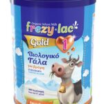 FREZYLAC GOLD 1 Βιολογικό Γάλα σε Σκόνη έως 6 μηνών
